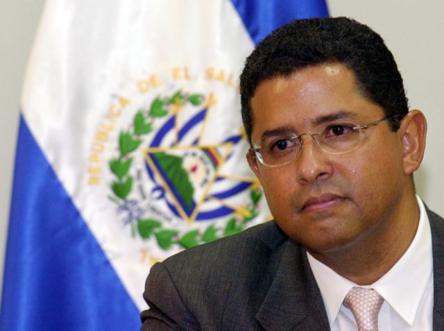 Καταζητούμενος για σκάνδαλο ο πρώην πρόεδρος του Ελ Σαλβαδόρ